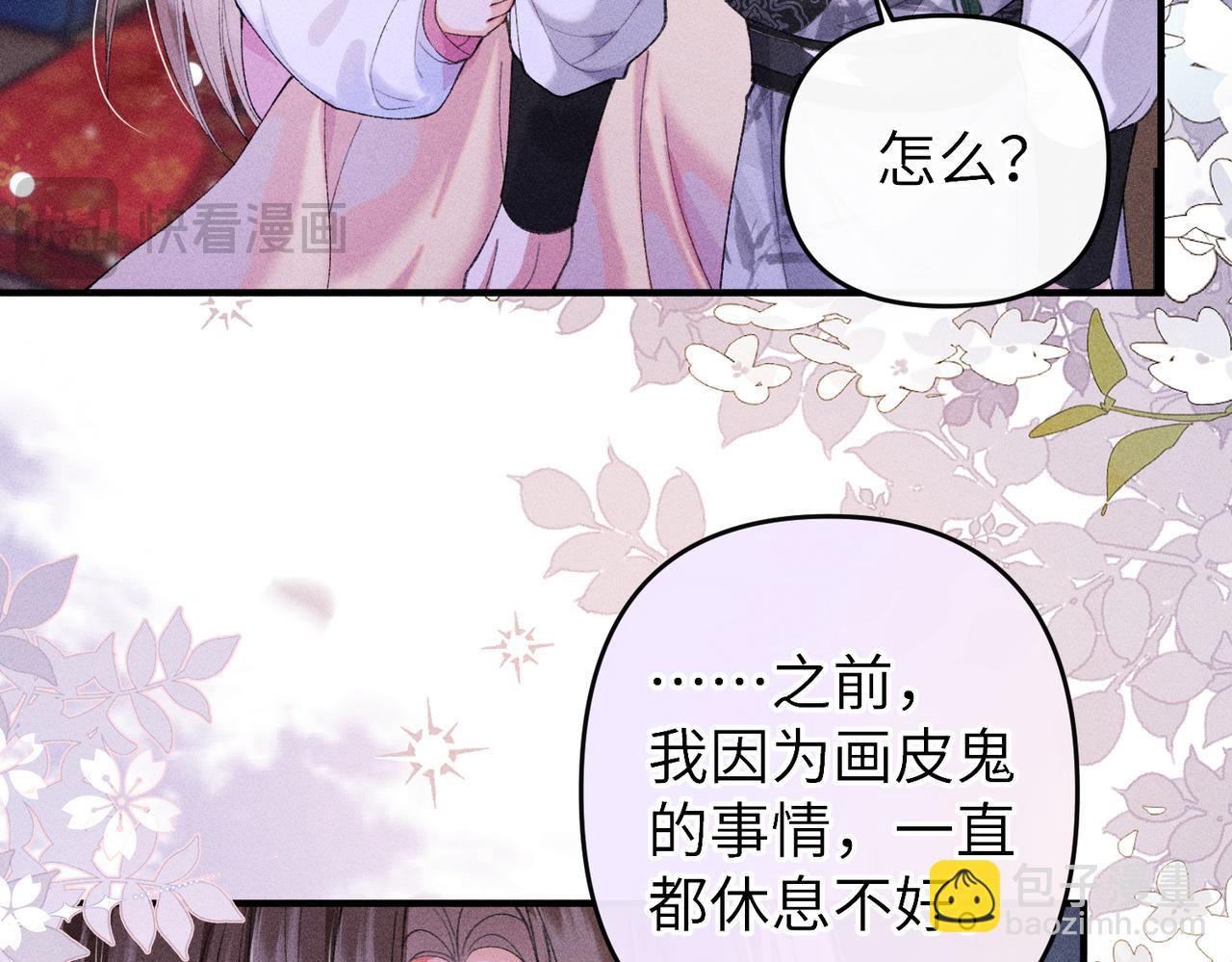 第23话 触发隐藏任务！(1/2)-第55话