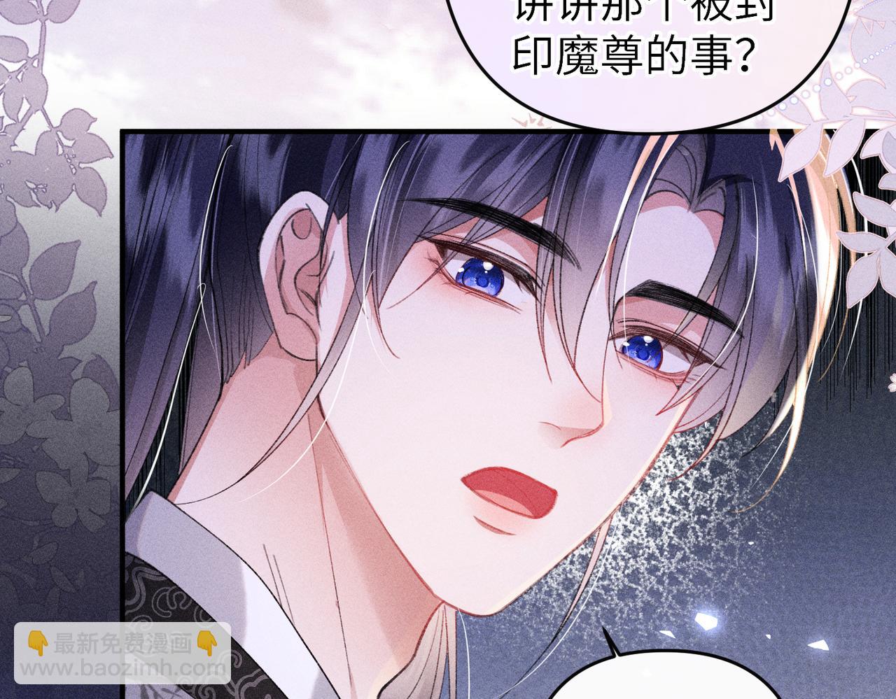 第23话 触发隐藏任务！(1/2)-第55话