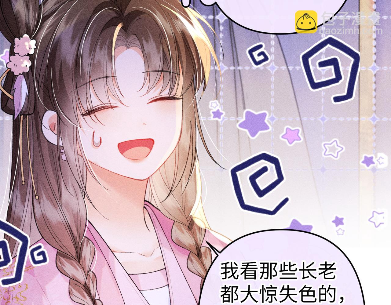 第23话 触发隐藏任务！(1/2)-第55话