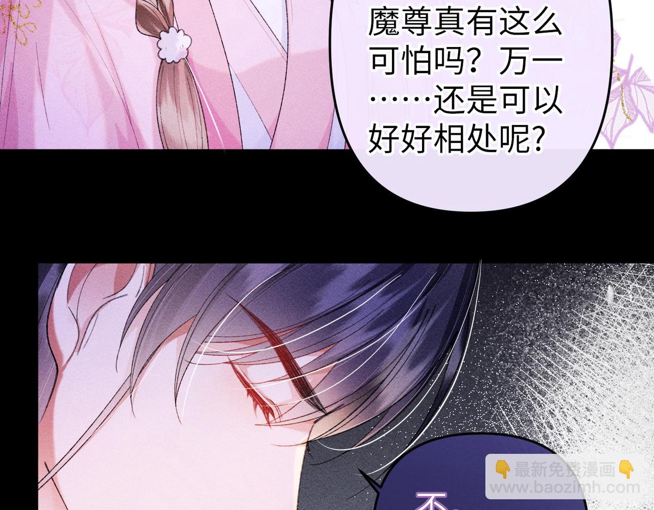 第23话 触发隐藏任务！(1/2)-第55话