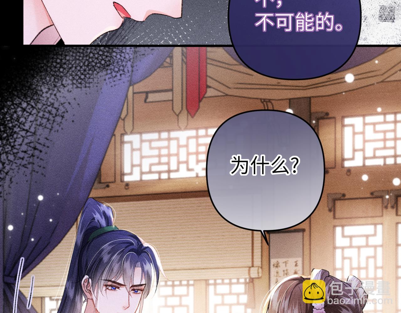 第23话 触发隐藏任务！(1/2)-第55话