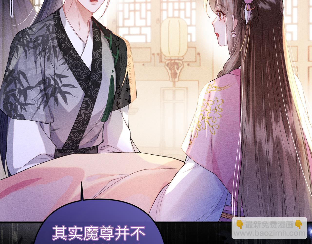 第23话 触发隐藏任务！(1/2)-第55话