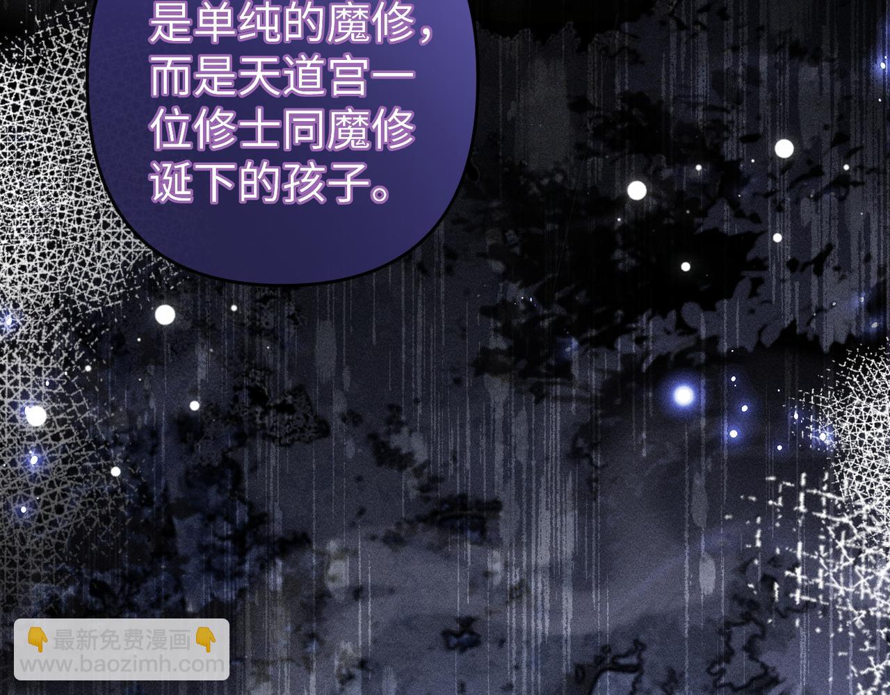 第23话 触发隐藏任务！(1/2)-第55话