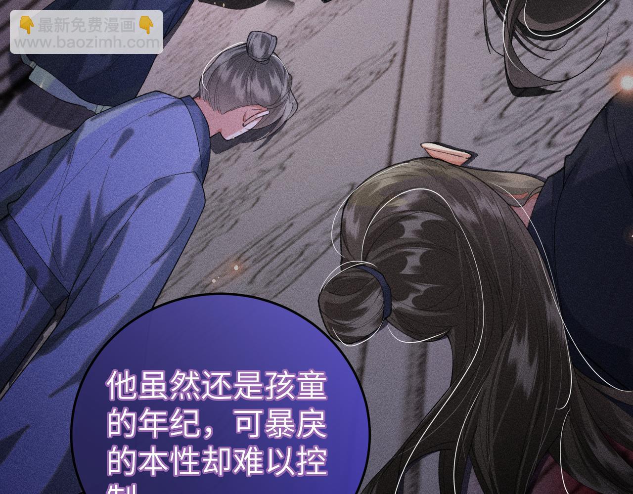 第23话 触发隐藏任务！(1/2)-第55话