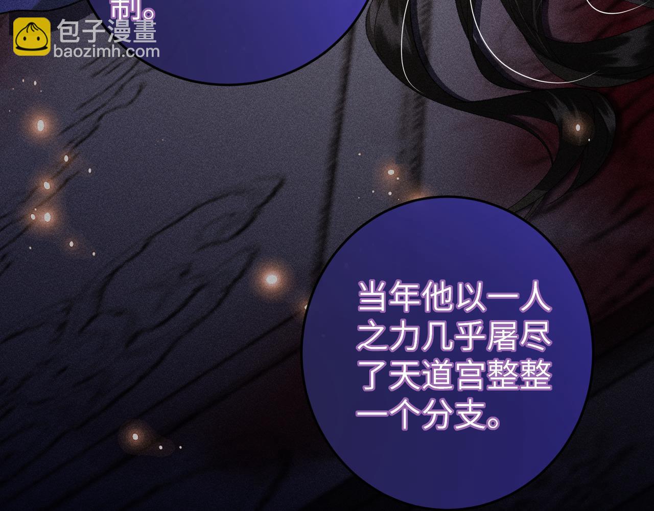 第23话 触发隐藏任务！(1/2)-第55话