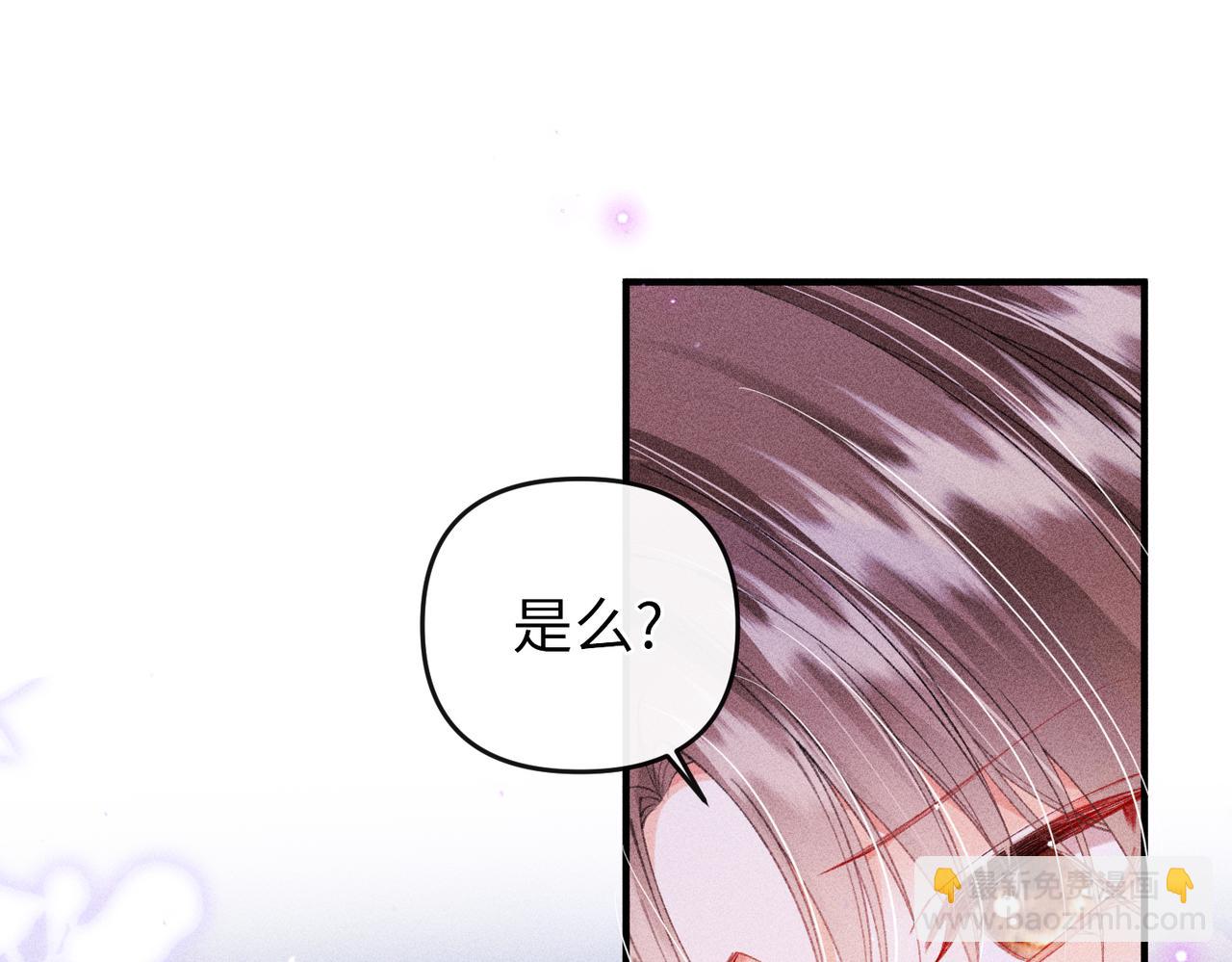 第23话 触发隐藏任务！(1/2)-第55话