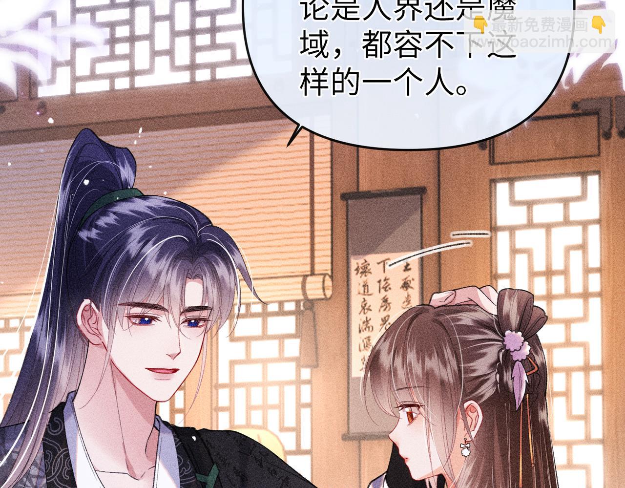 第23话 触发隐藏任务！(1/2)-第55话