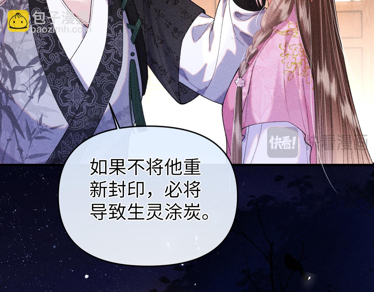 第23话 触发隐藏任务！(1/2)-第55话