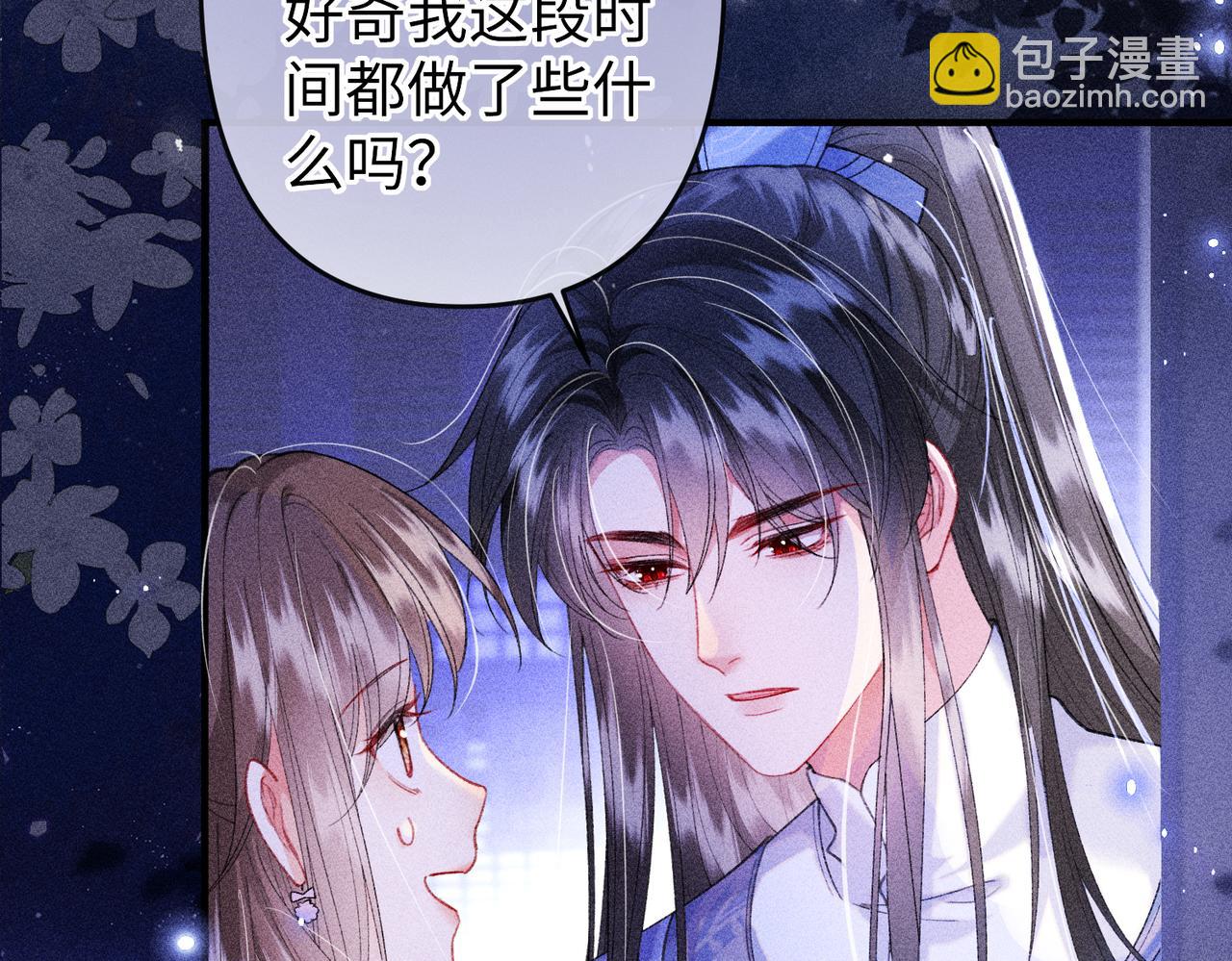 第25话(1/2)-第53话