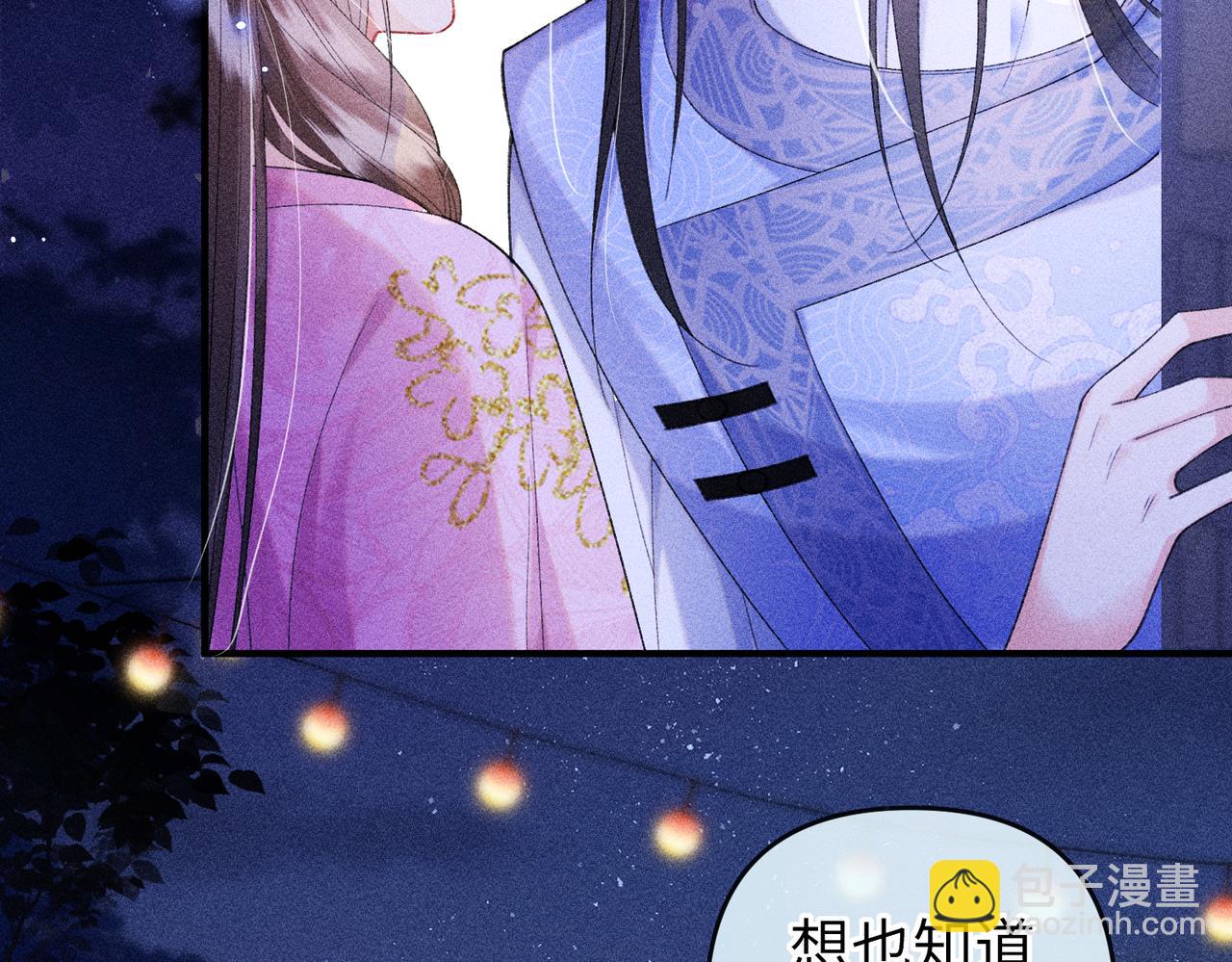 第25话(1/2)-第53话