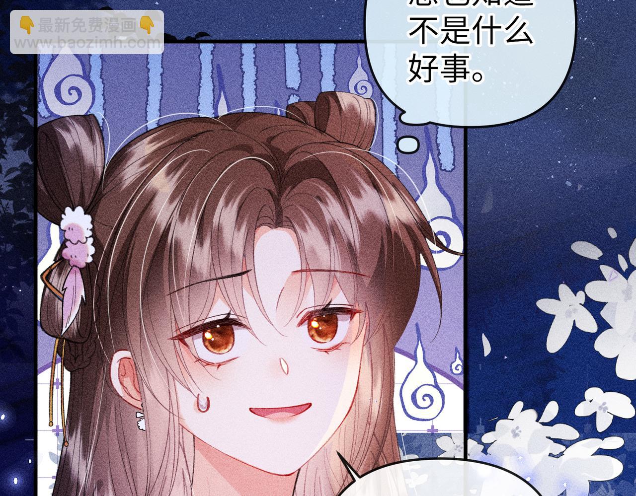 第25话(1/2)-第53话