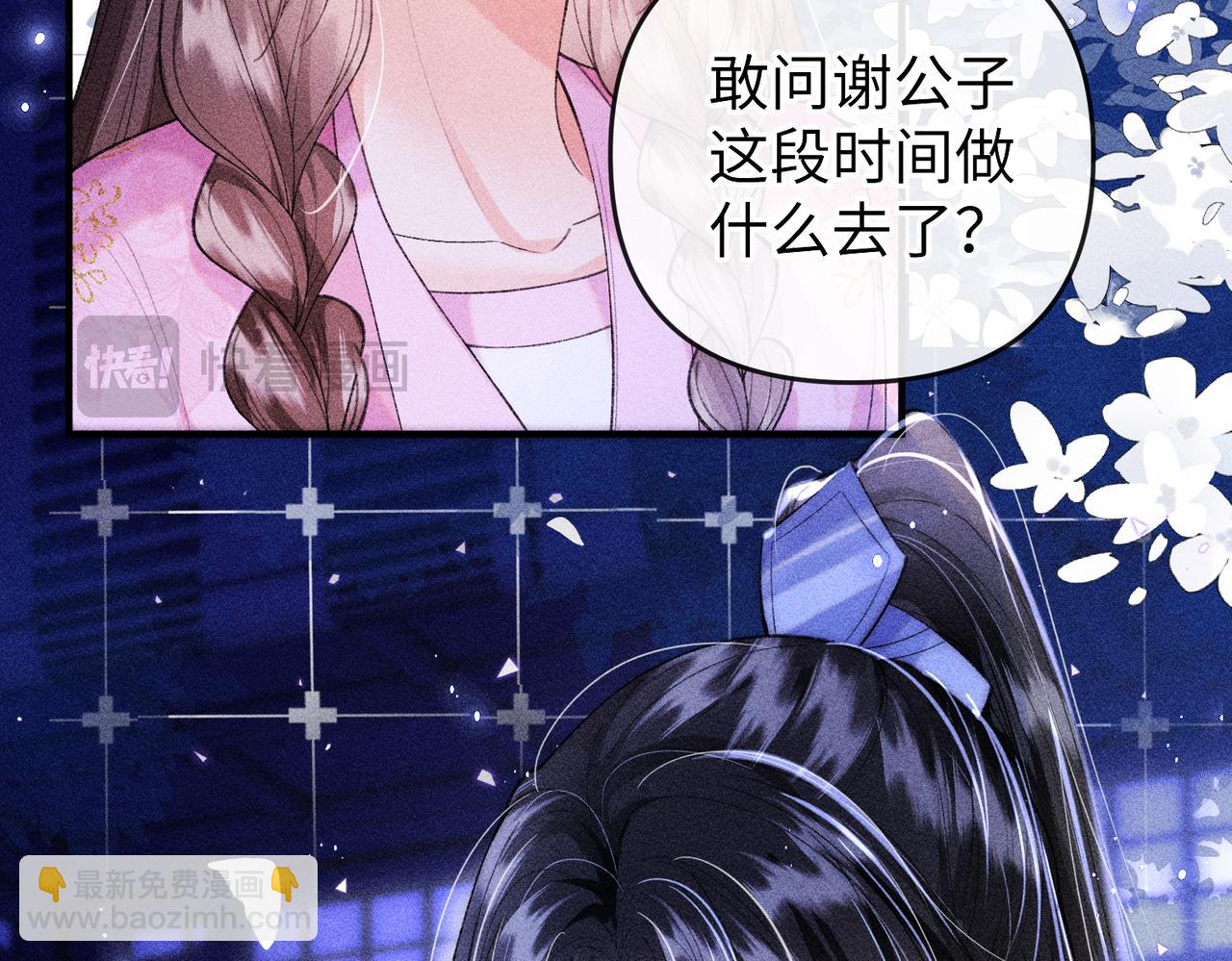 第25话(1/2)-第53话