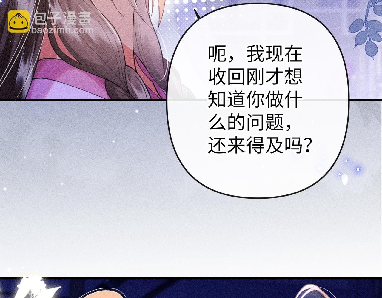 第25话(1/2)-第53话