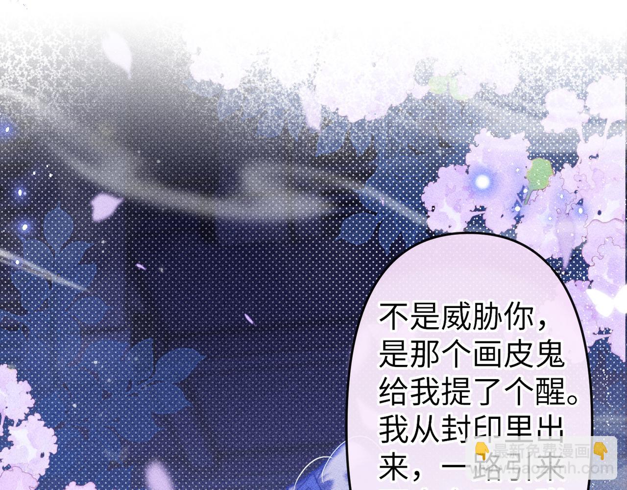 第25话(1/2)-第53话