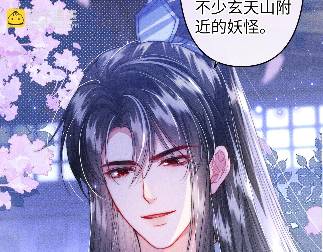 第25话(1/2)-第53话