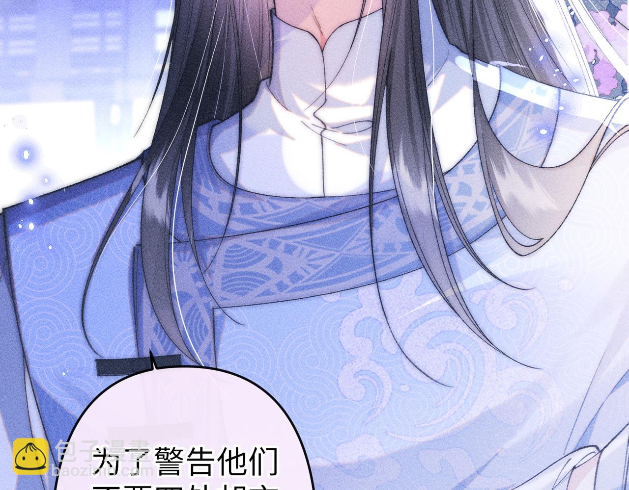 第25话(1/2)-第53话