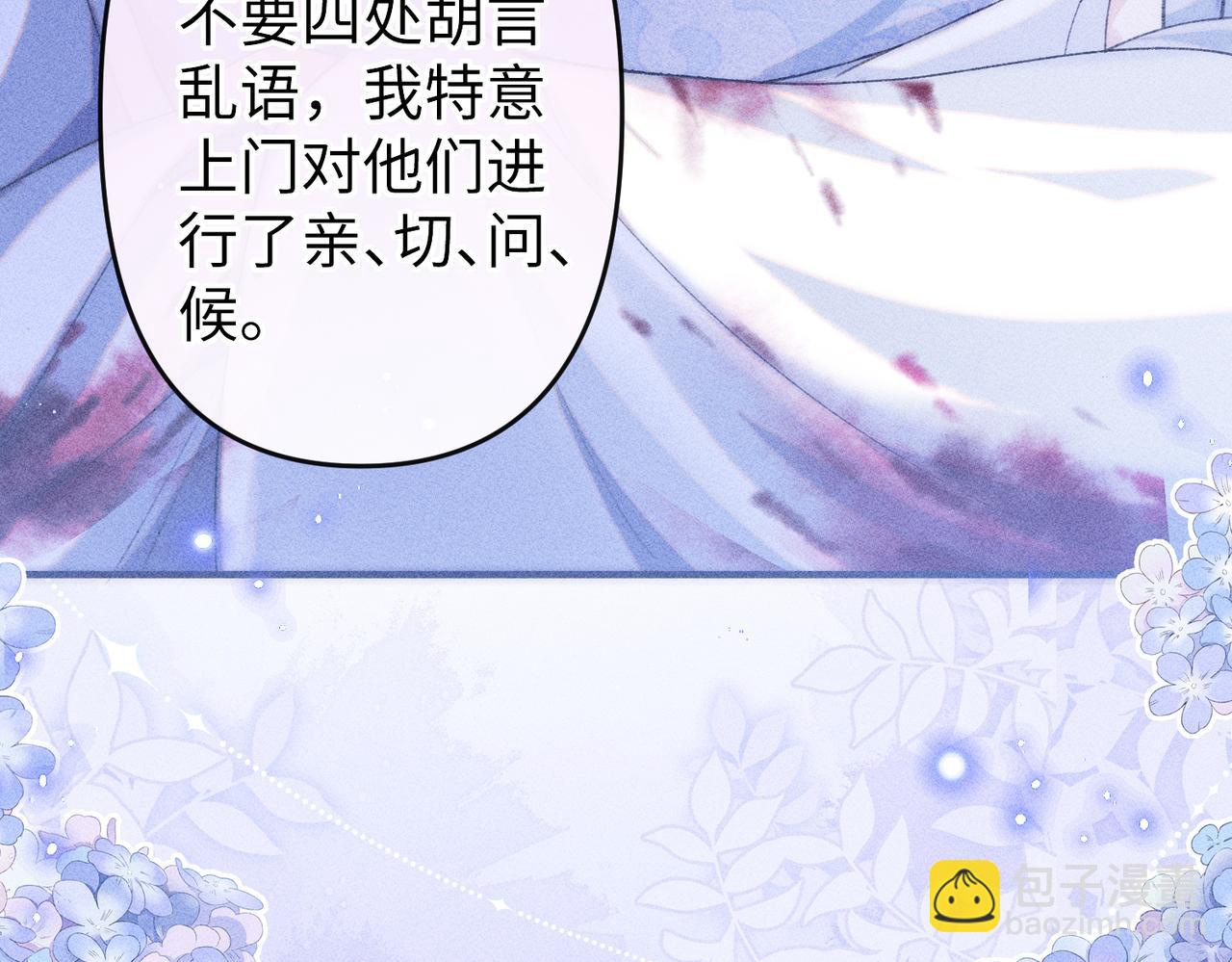 第25话(1/2)-第53话