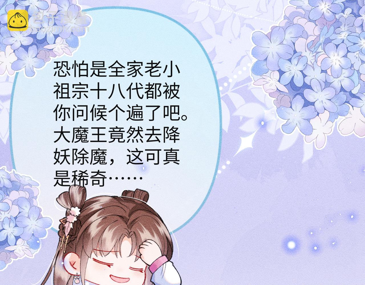 第25话(1/2)-第53话