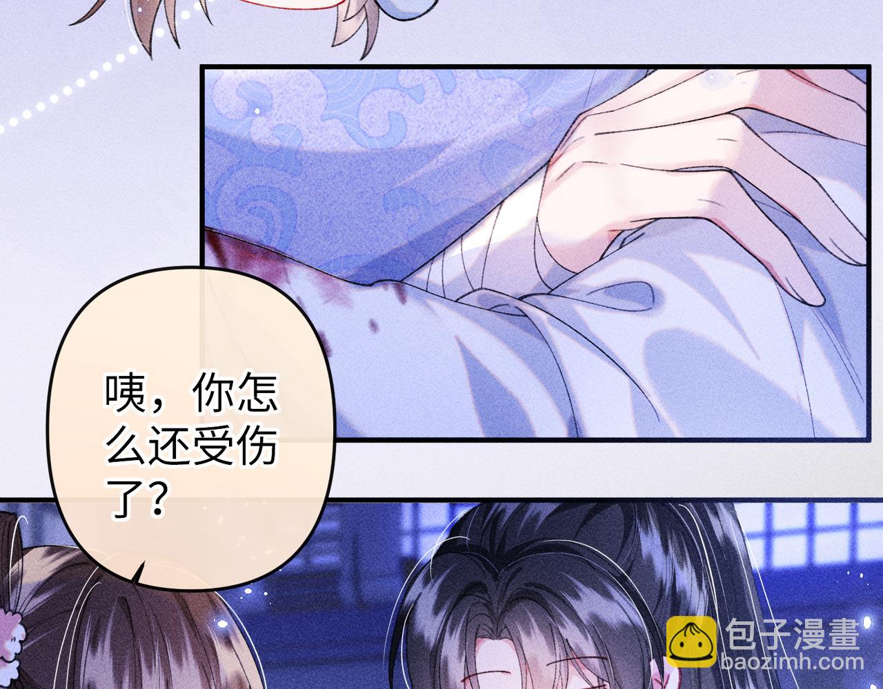 第25话(1/2)-第53话