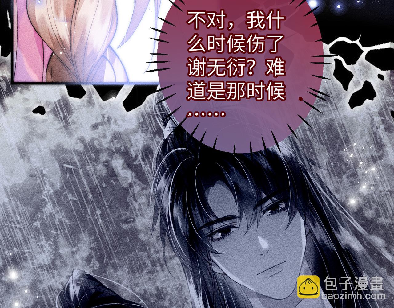 第25话(1/2)-第53话