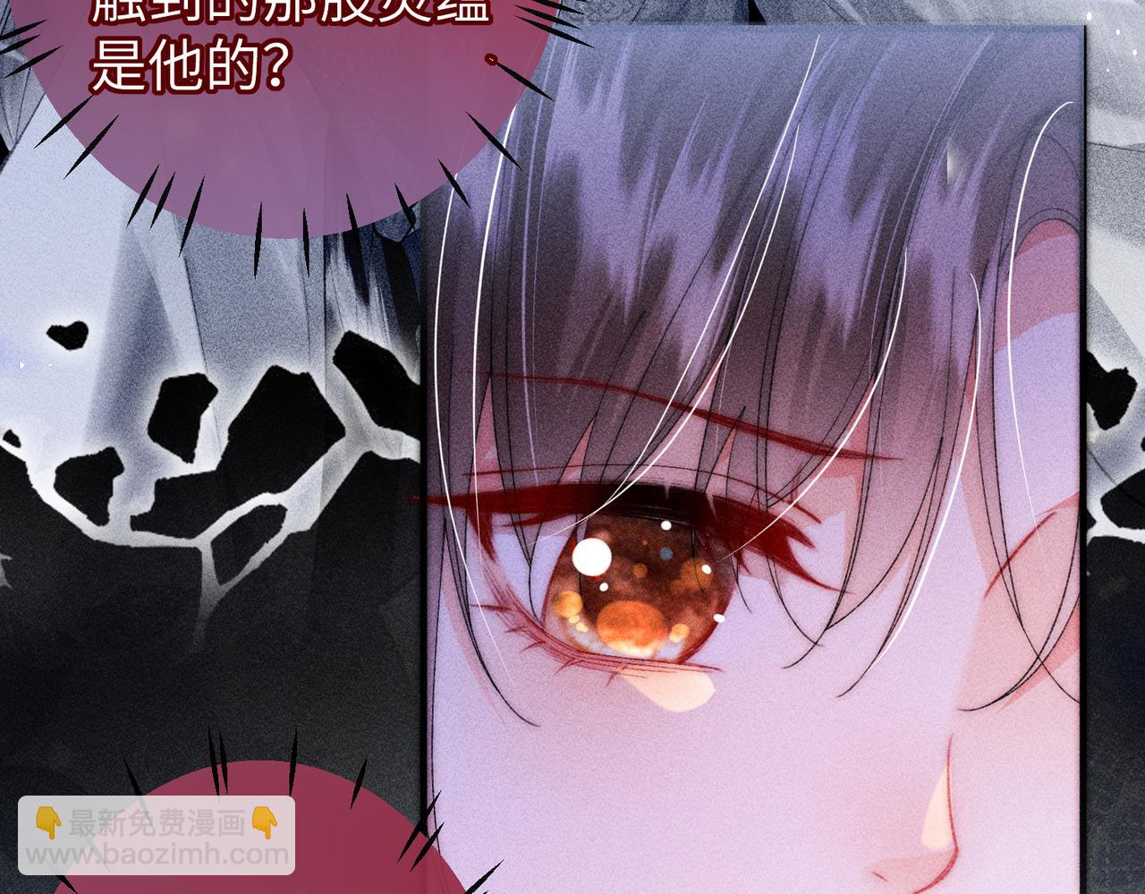 第25话(1/2)-第53话