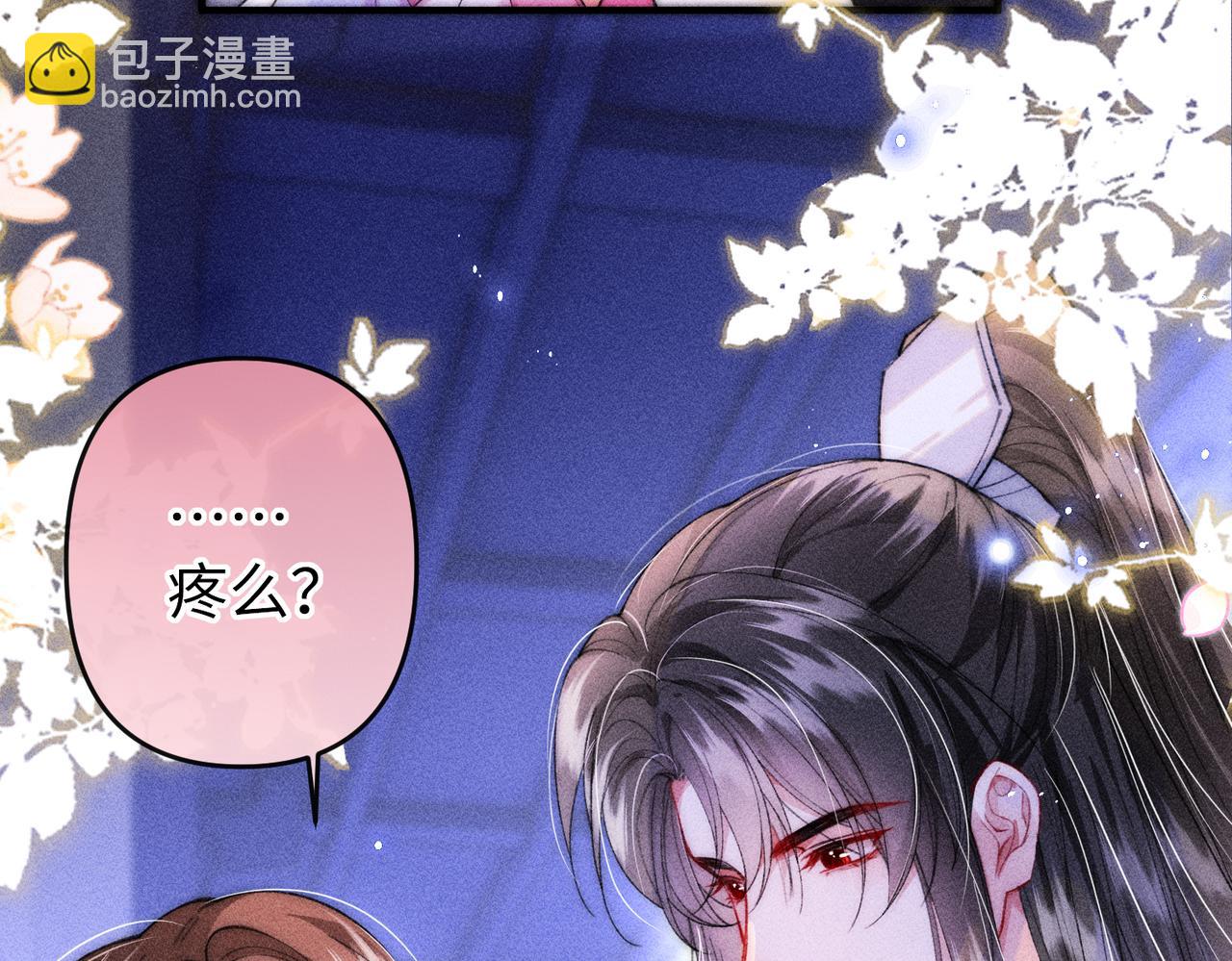 第25话(1/2)-第53话