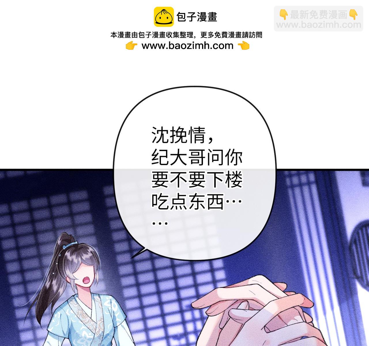 第25话(1/2)-第53话