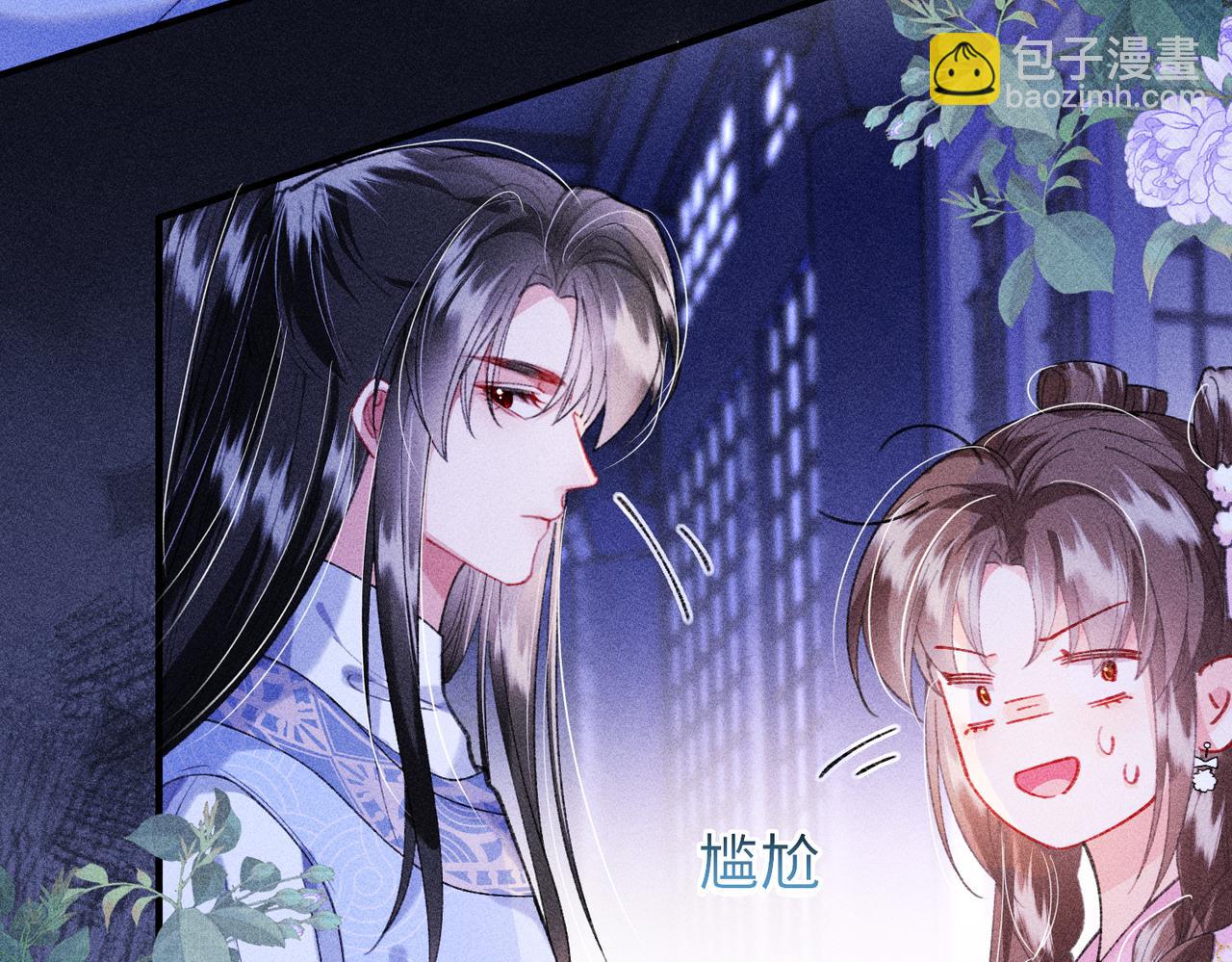 第25话(1/2)-第53话