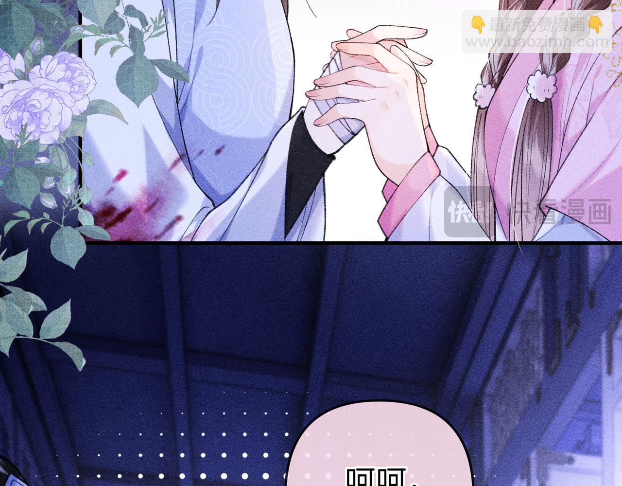 第25话(1/2)-第53话