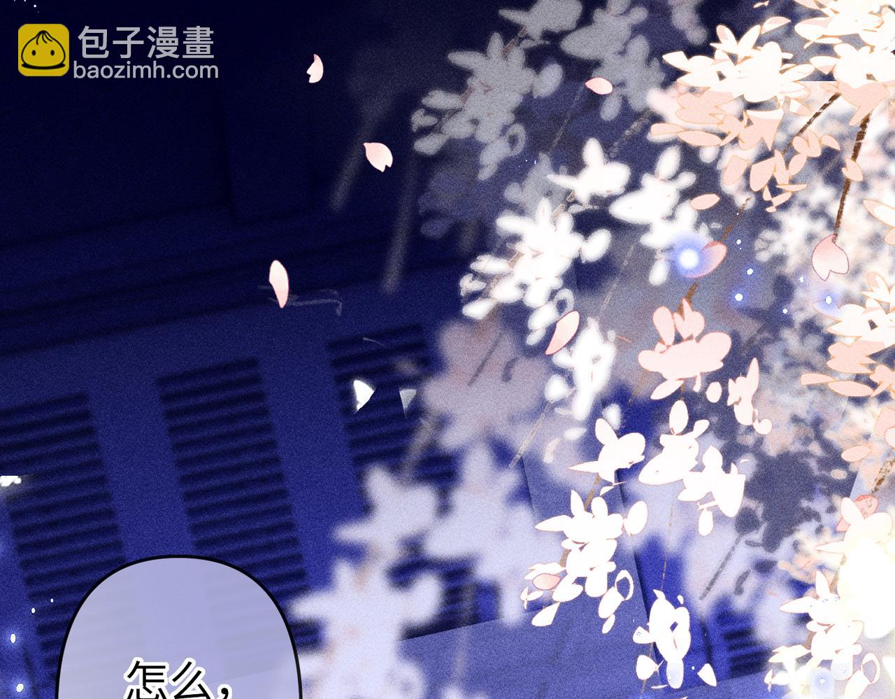 第25话(1/2)-第53话