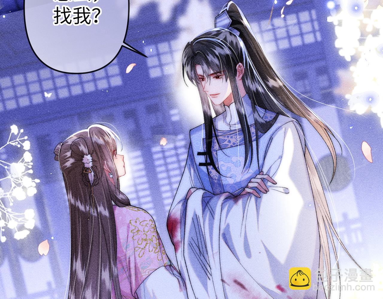 第25话(1/2)-第53话