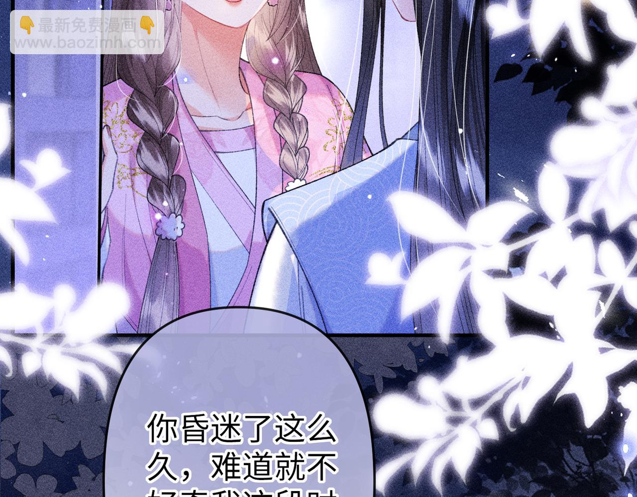 第25话 我们公平竞争(1/2)-第25话