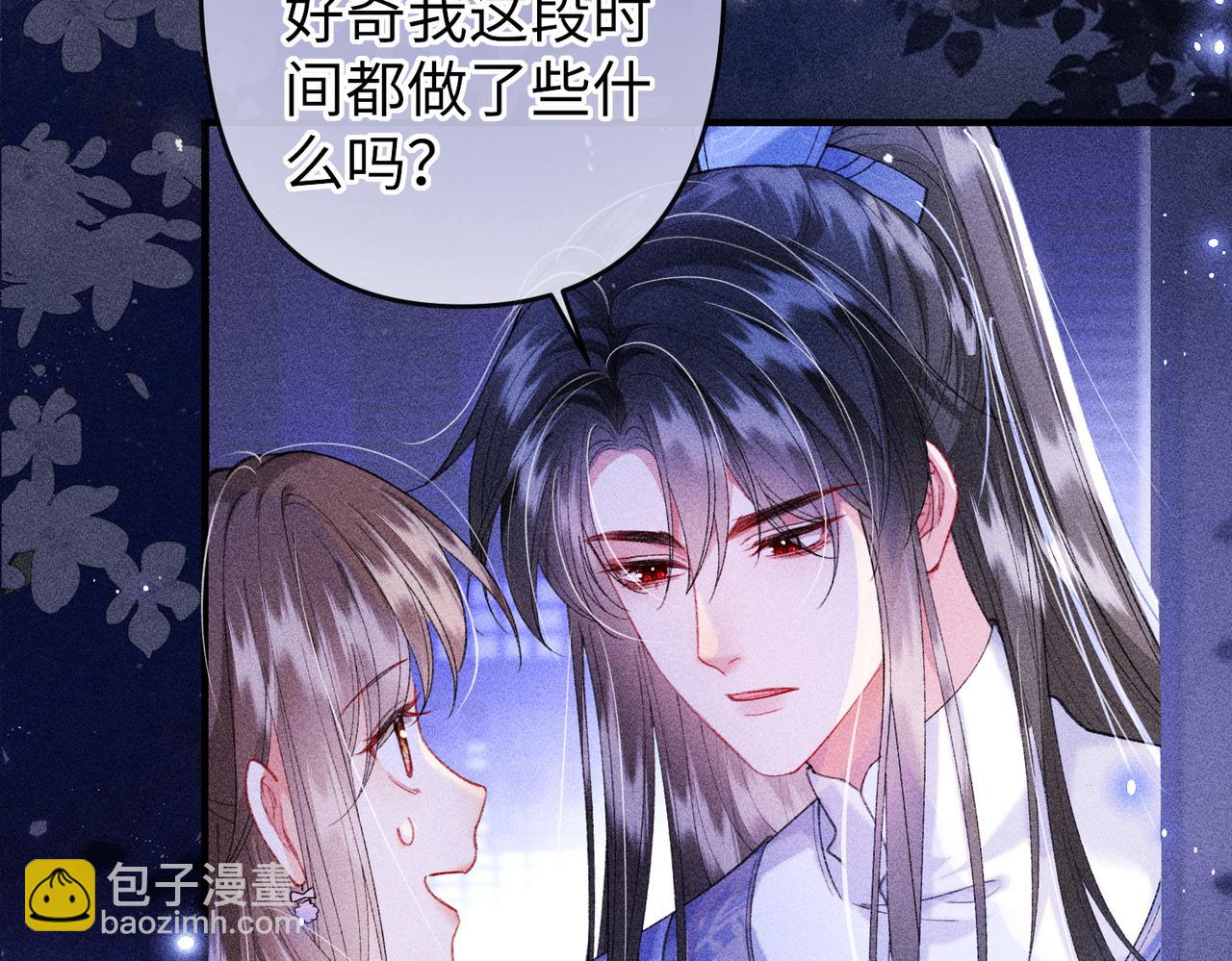 第25话 我们公平竞争(1/2)-第25话