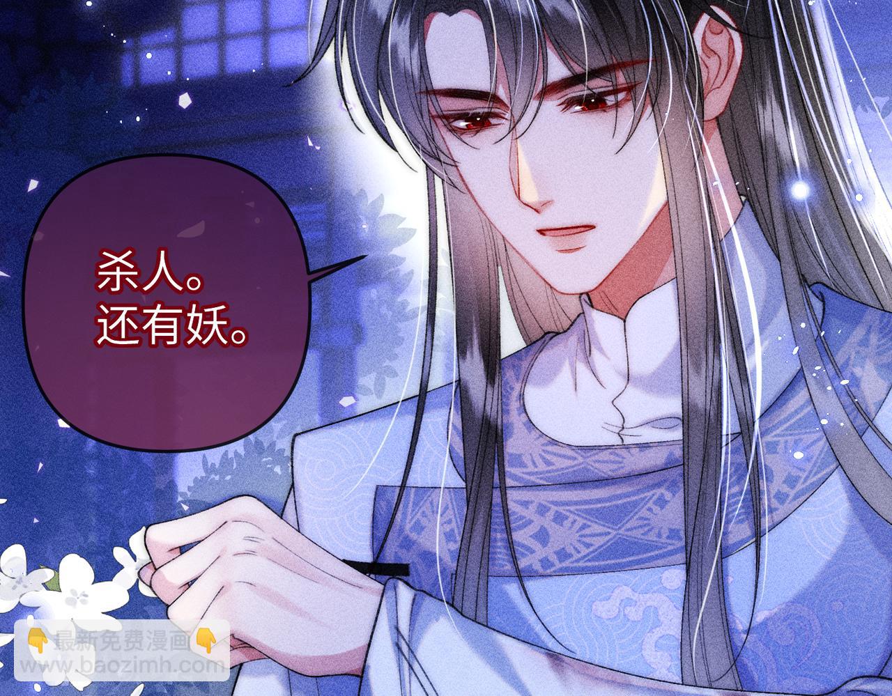 第25话 我们公平竞争(1/2)-第25话