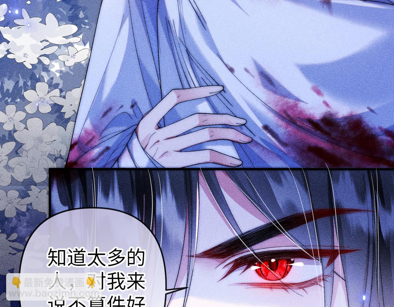 第25话 我们公平竞争(1/2)-第25话