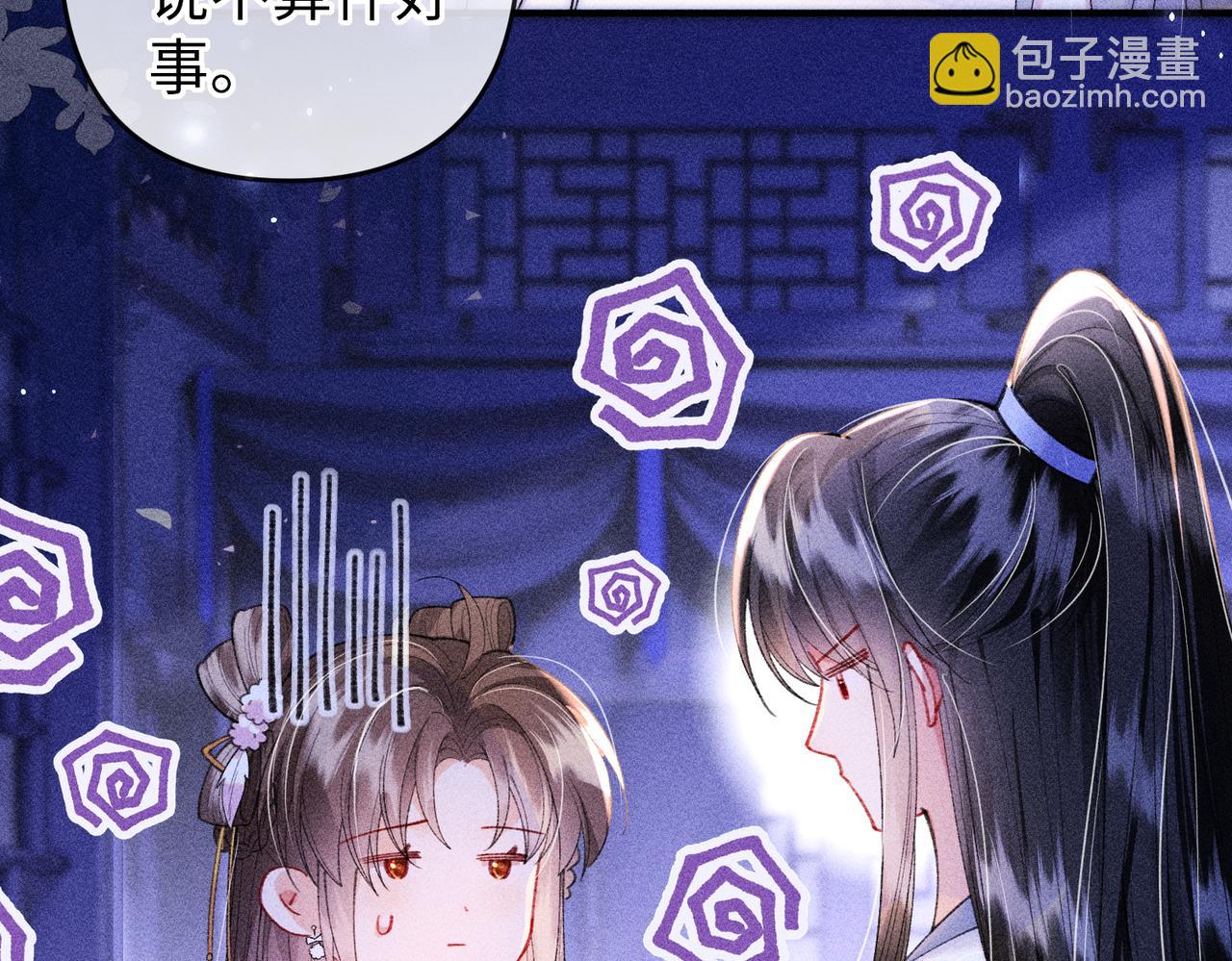 第25话 我们公平竞争(1/2)-第25话