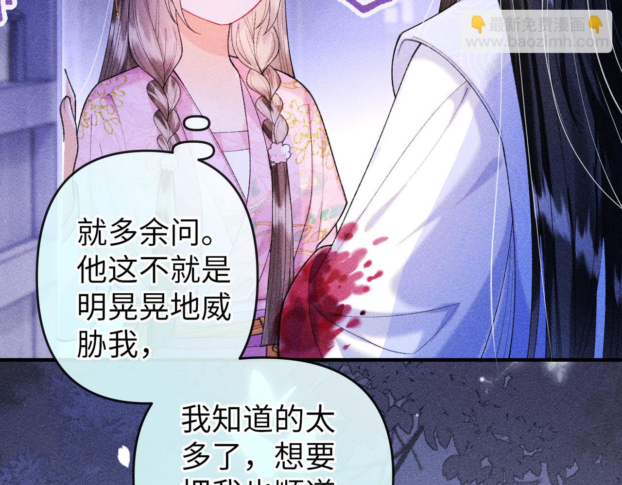 第25话 我们公平竞争(1/2)-第25话