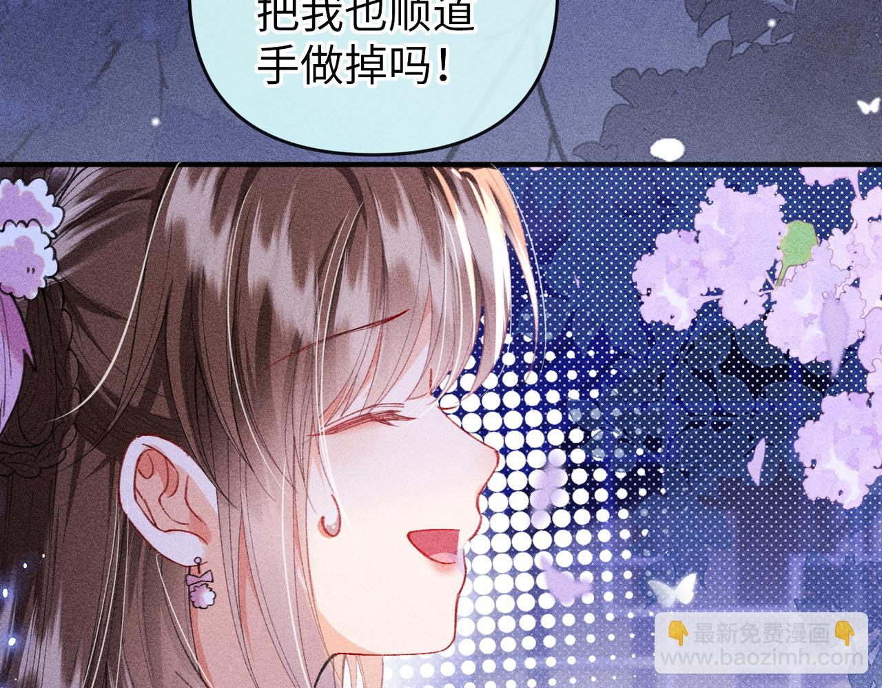 第25话 我们公平竞争(1/2)-第25话