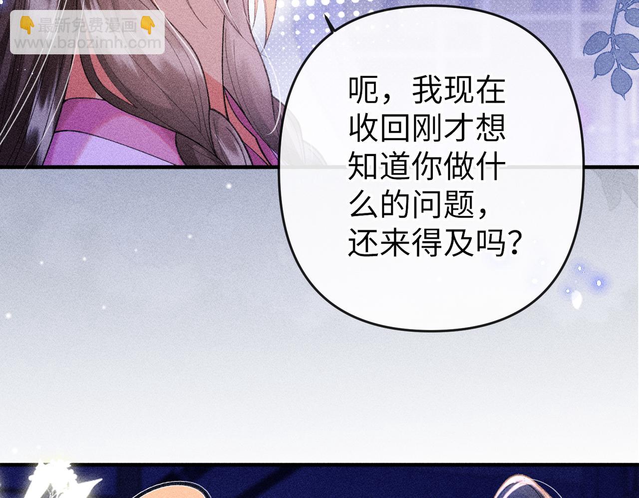 第25话 我们公平竞争(1/2)-第25话