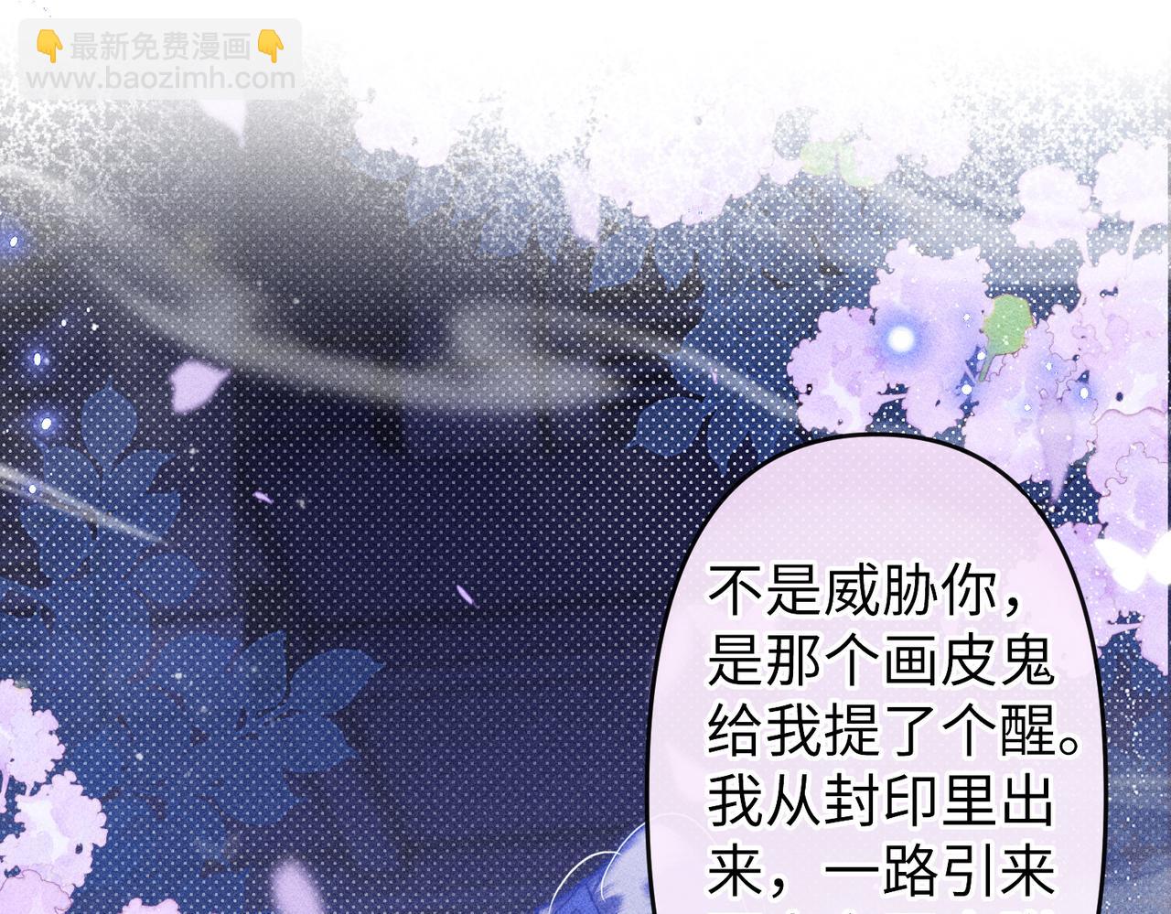 第25话 我们公平竞争(1/2)-第25话