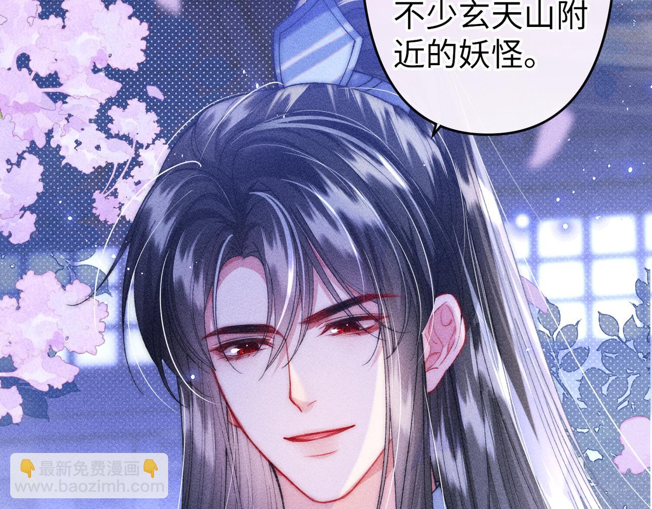 第25话 我们公平竞争(1/2)-第25话