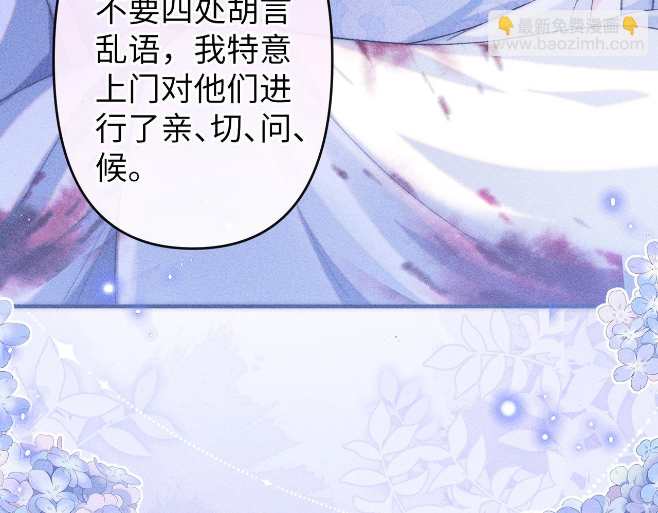 第25话 我们公平竞争(1/2)-第25话