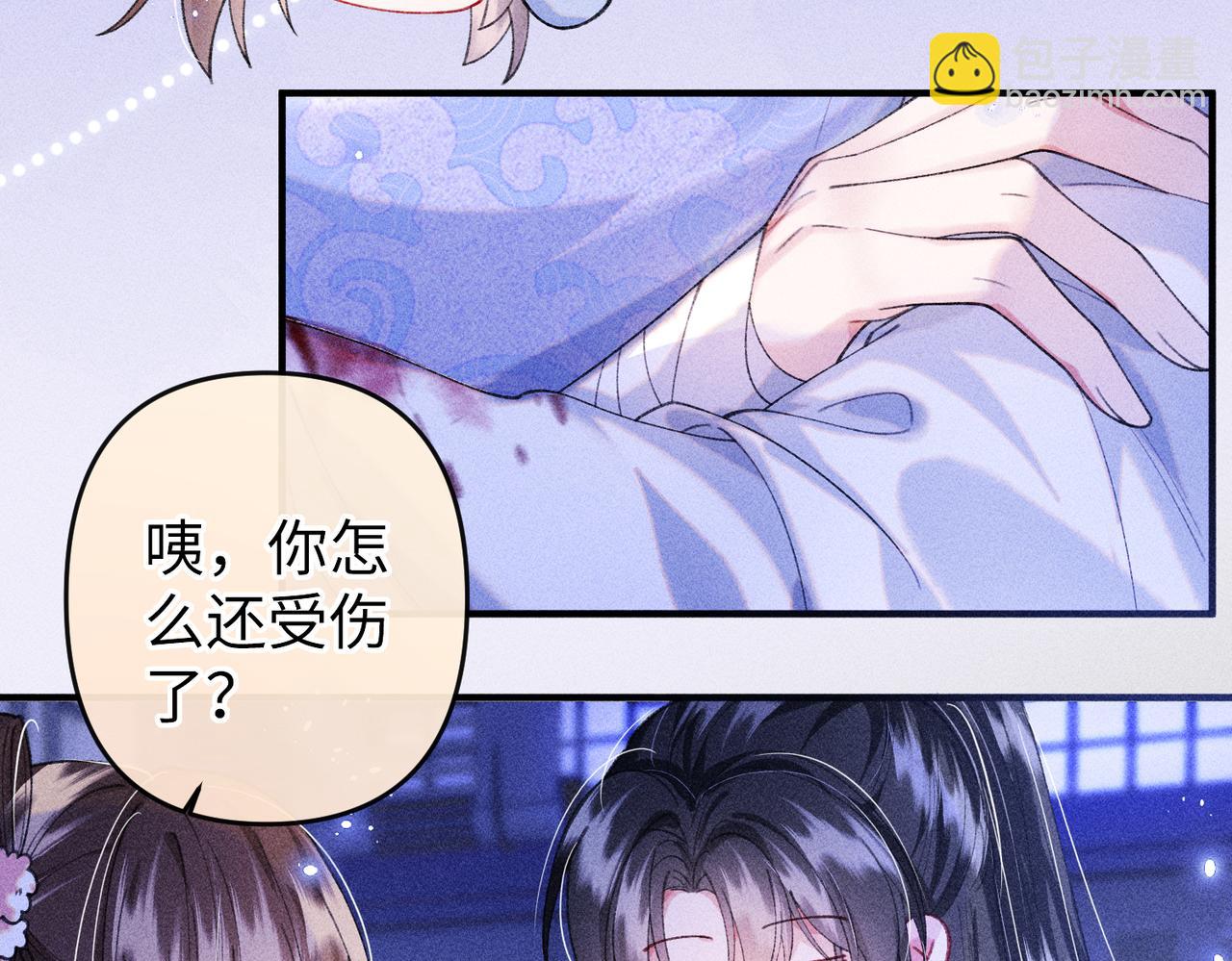 第25话 我们公平竞争(1/2)-第25话