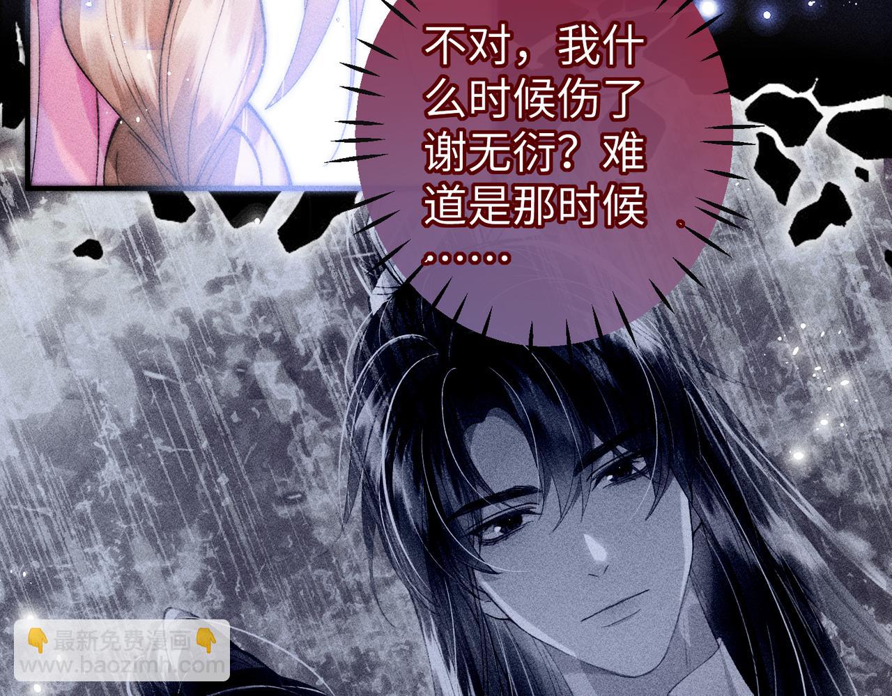 第25话 我们公平竞争(1/2)-第25话