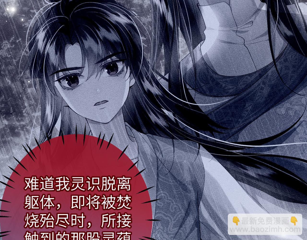 第25话 我们公平竞争(1/2)-第25话