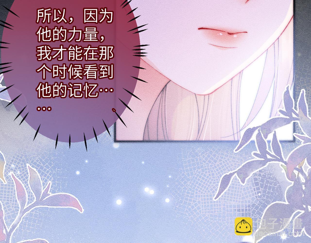 第25话 我们公平竞争(1/2)-第25话