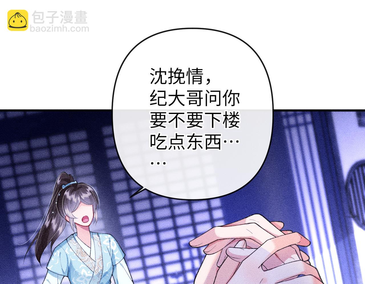 第25话 我们公平竞争(1/2)-第25话