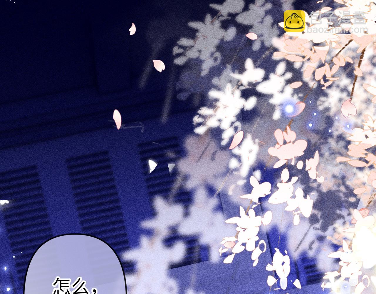 第25话 我们公平竞争(1/2)-第25话