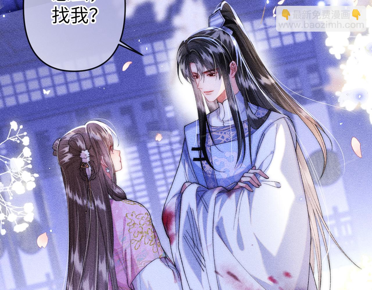 第25话 我们公平竞争(1/2)-第25话