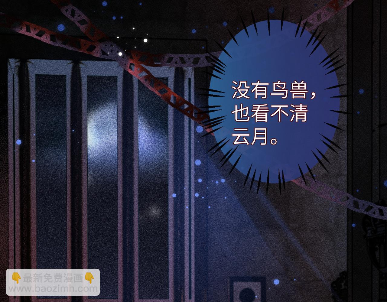 第27话(1/2)-第27话